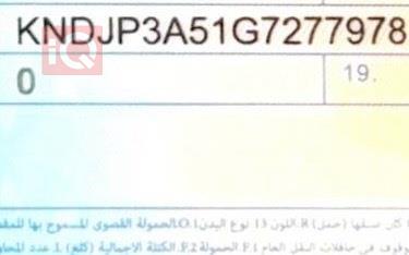 كيا سول